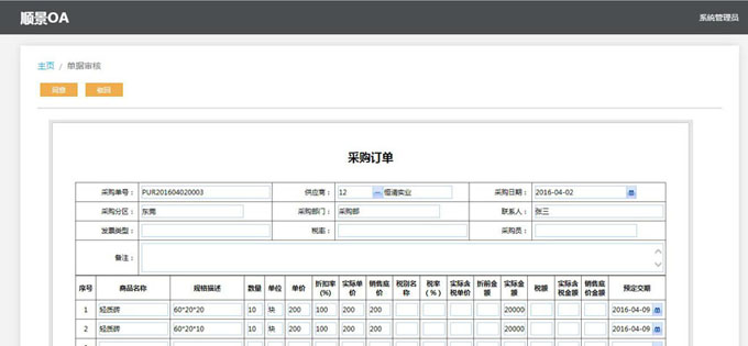 米兰官方端网站登录入口-米兰(中国)
与PLM的泾渭线在于哪里?